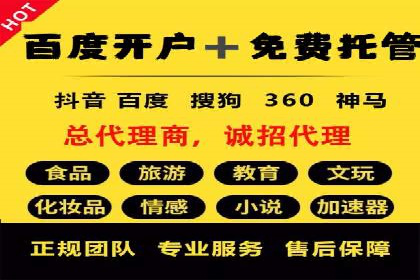 探索百度竞价广告在不同行业的创新应用
