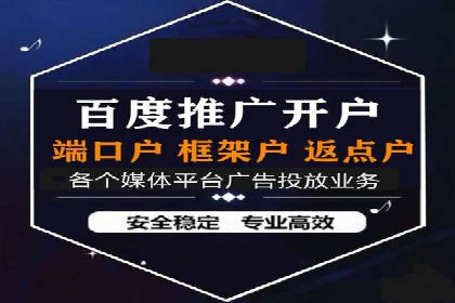 案例分享：SEM代运营服务公司助力企业品牌知名度